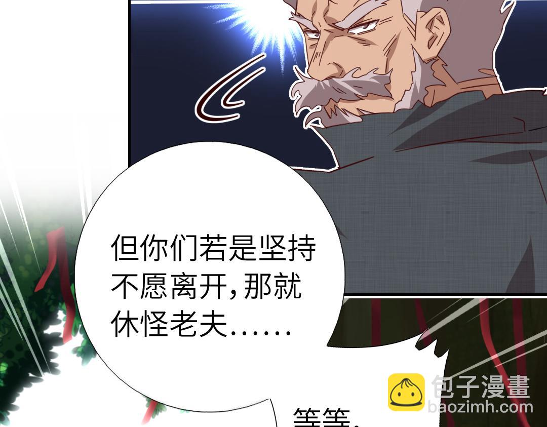 第289话认亲23