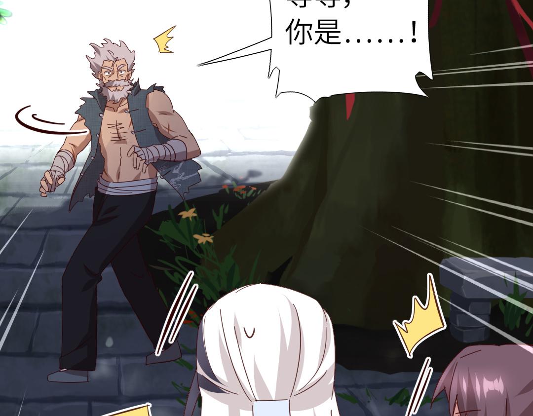第289话认亲24