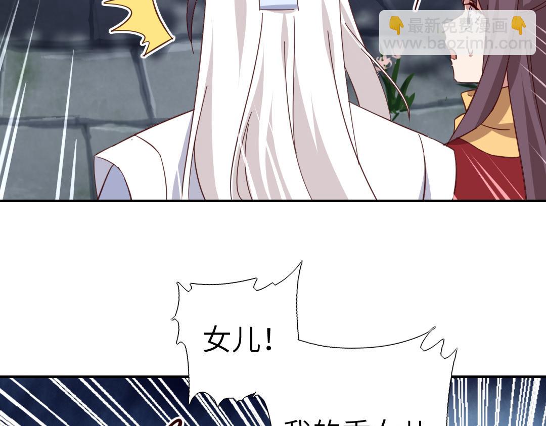 第289话认亲25