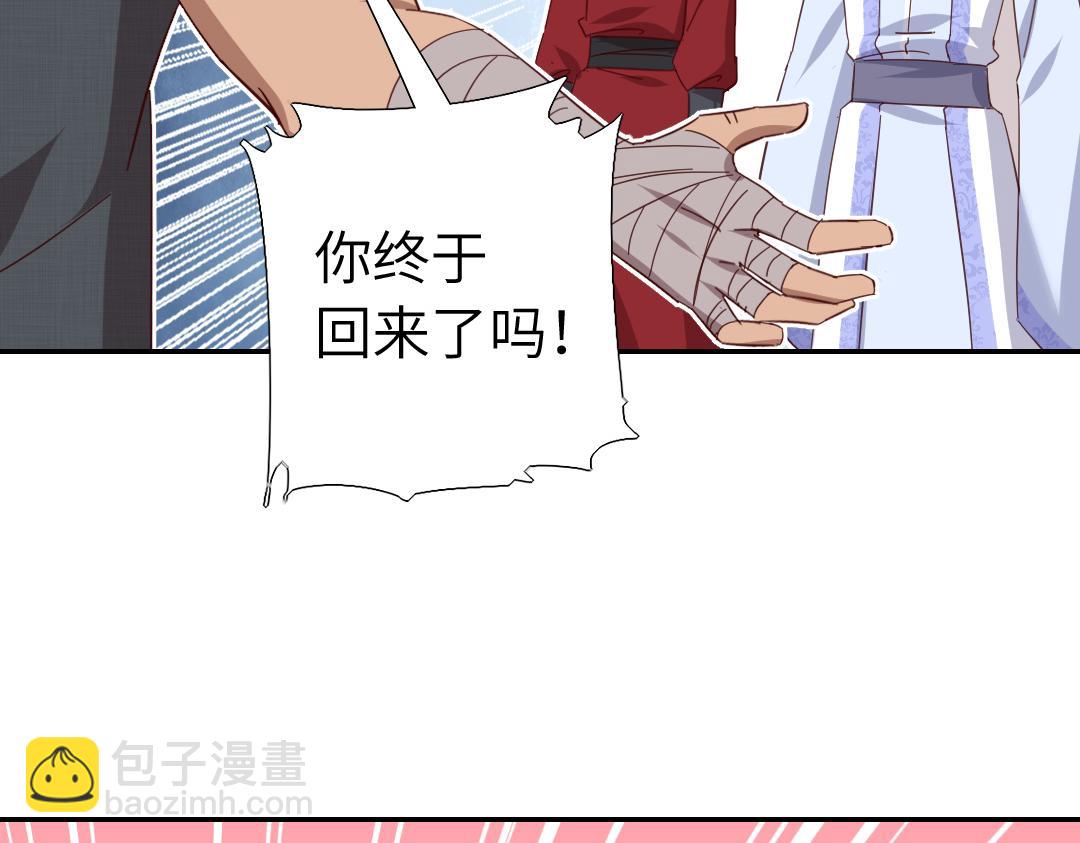第289话认亲27