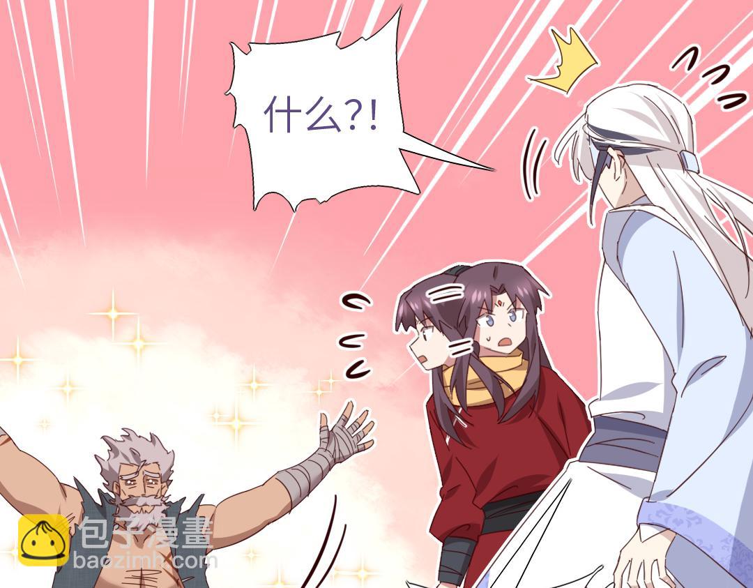 第289话认亲28