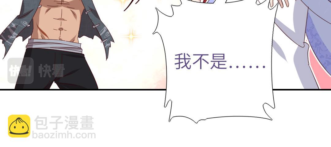 第289话认亲29