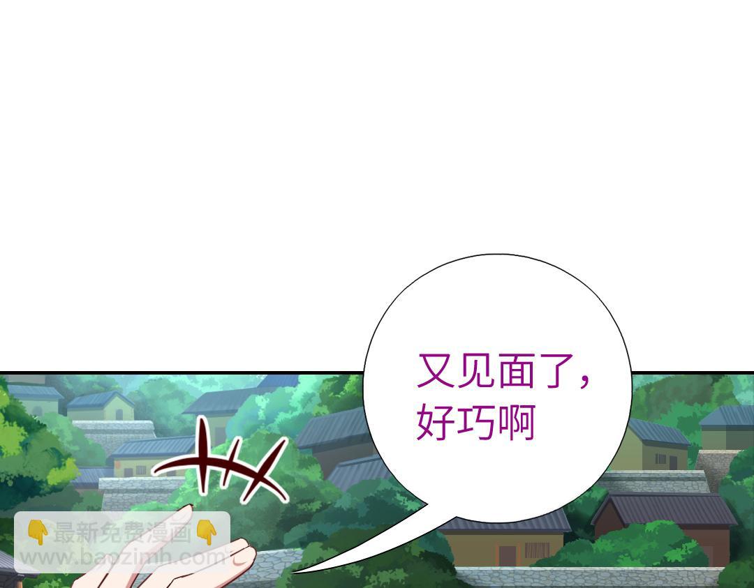 第289话认亲3