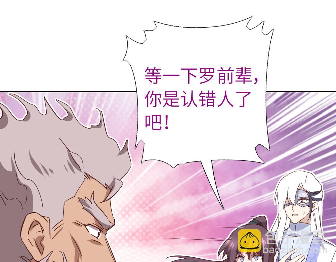 第289话认亲30