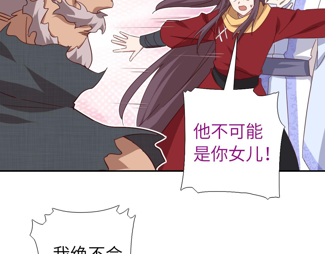 第289话认亲31