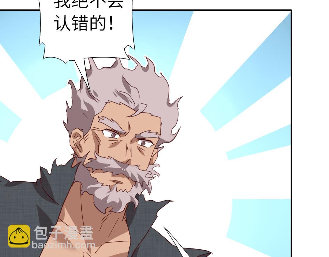 第289话认亲32