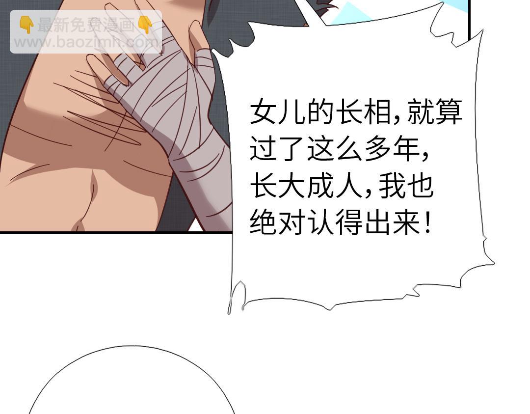 第289话认亲33