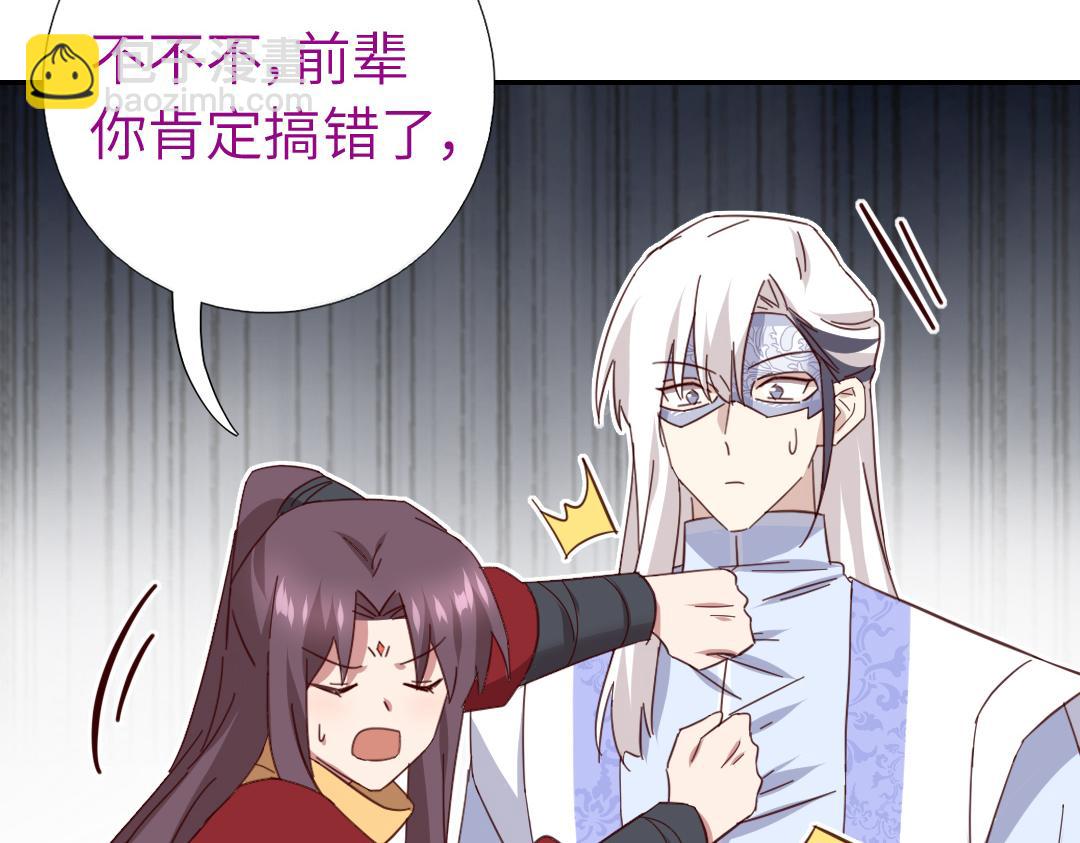 第289话认亲34
