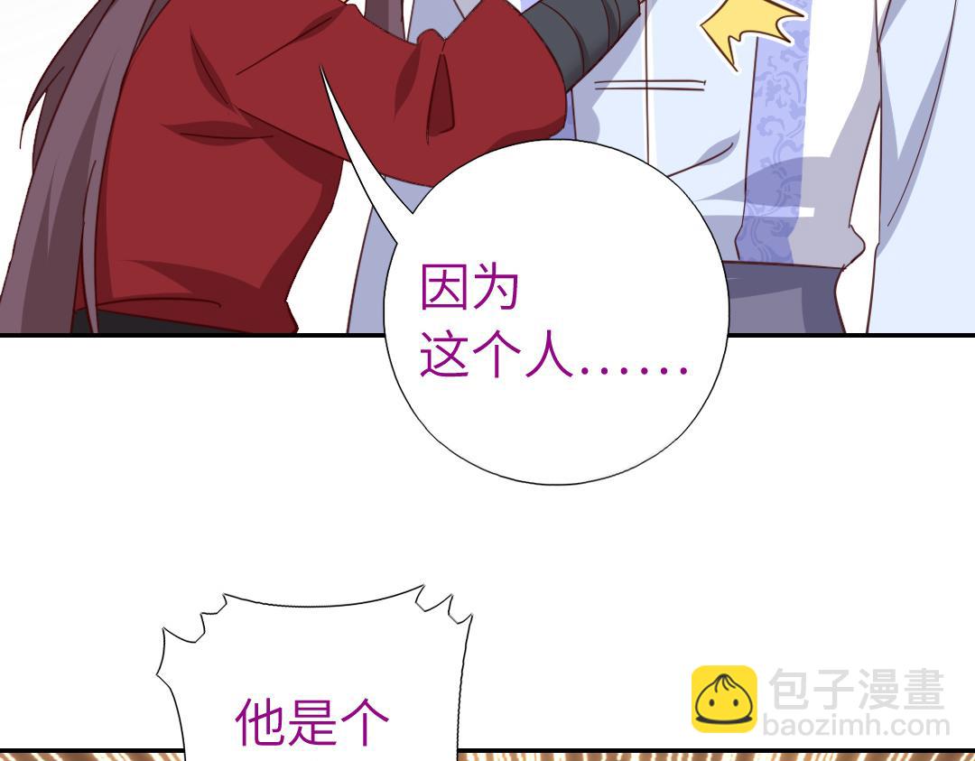 第289话认亲35
