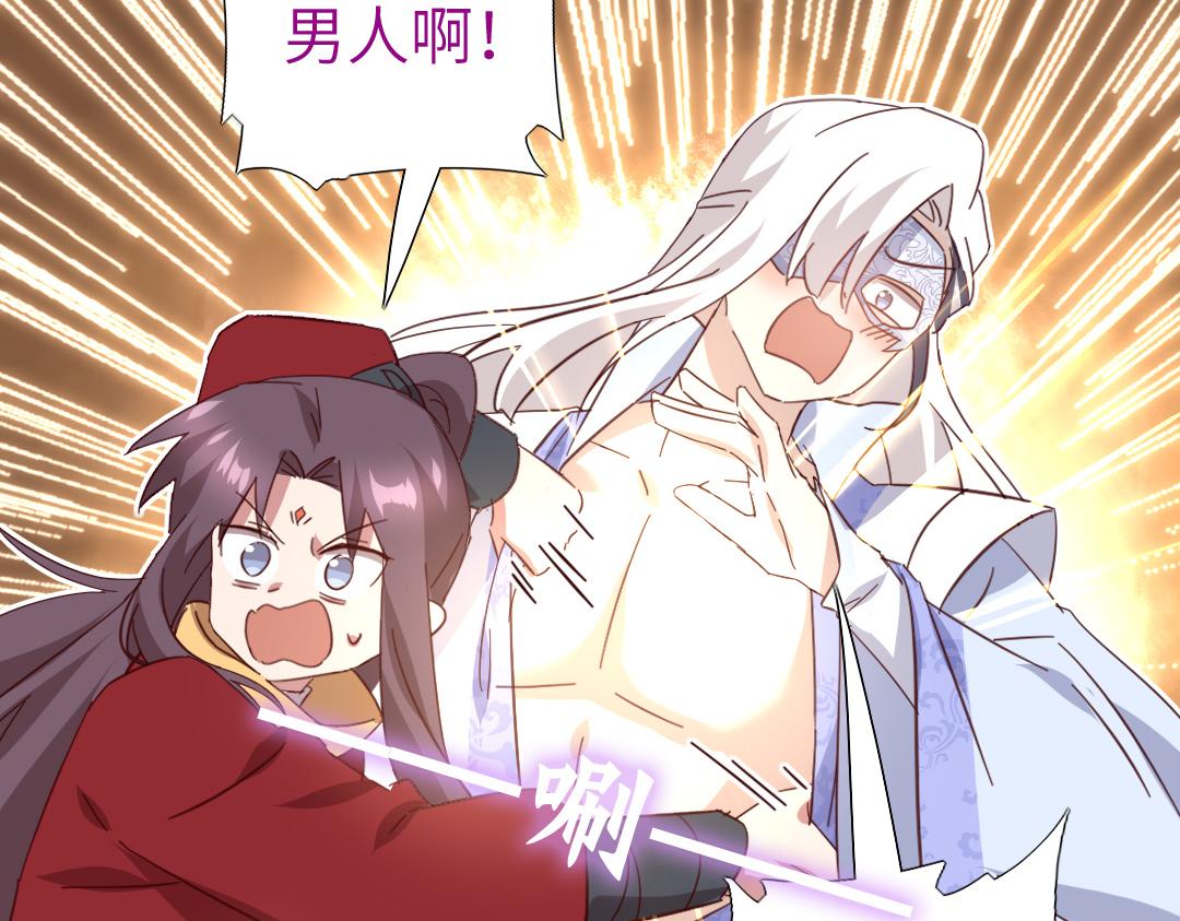 第289话认亲36