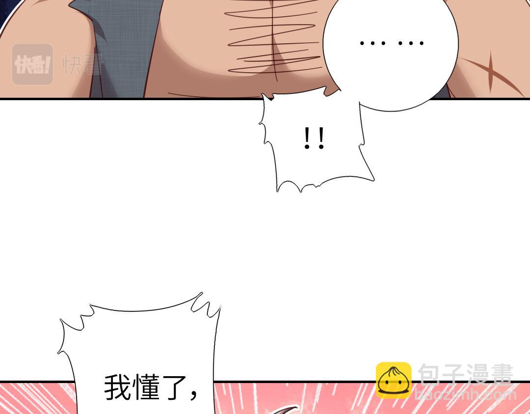第289话认亲41