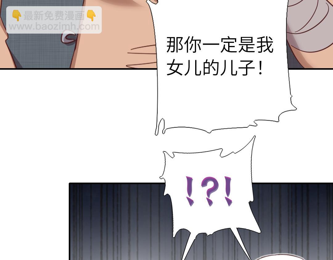 第289话认亲43