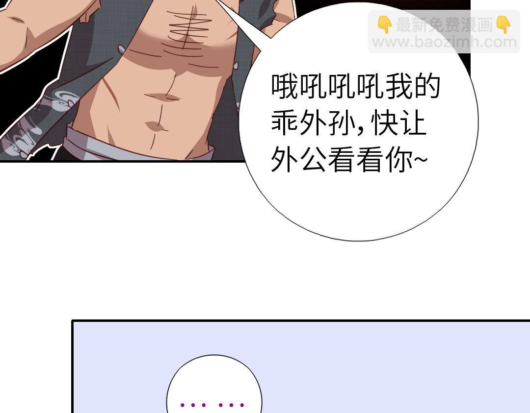 第289话认亲47