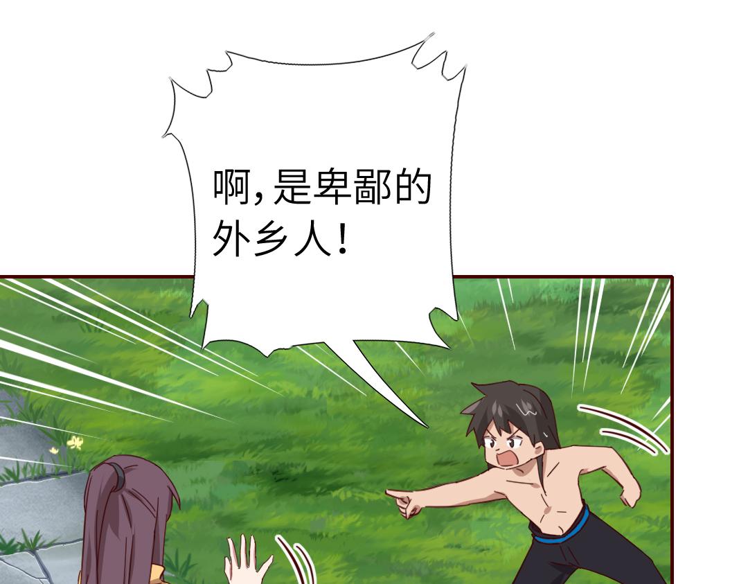 第289话认亲5
