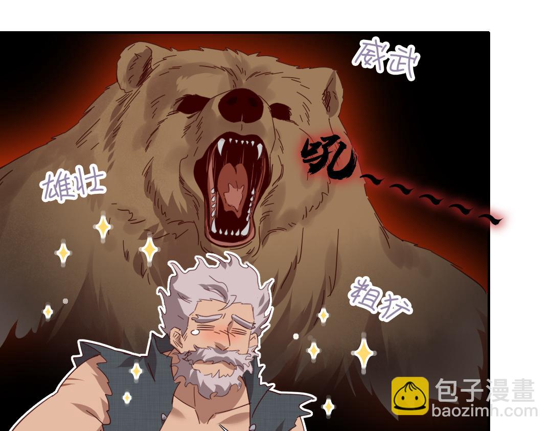 第289话认亲50