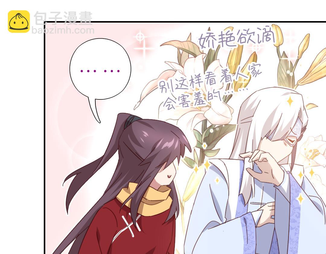 第289话认亲53