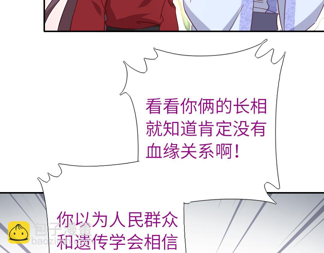 第289话认亲54