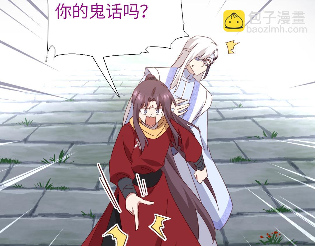 第289话认亲55