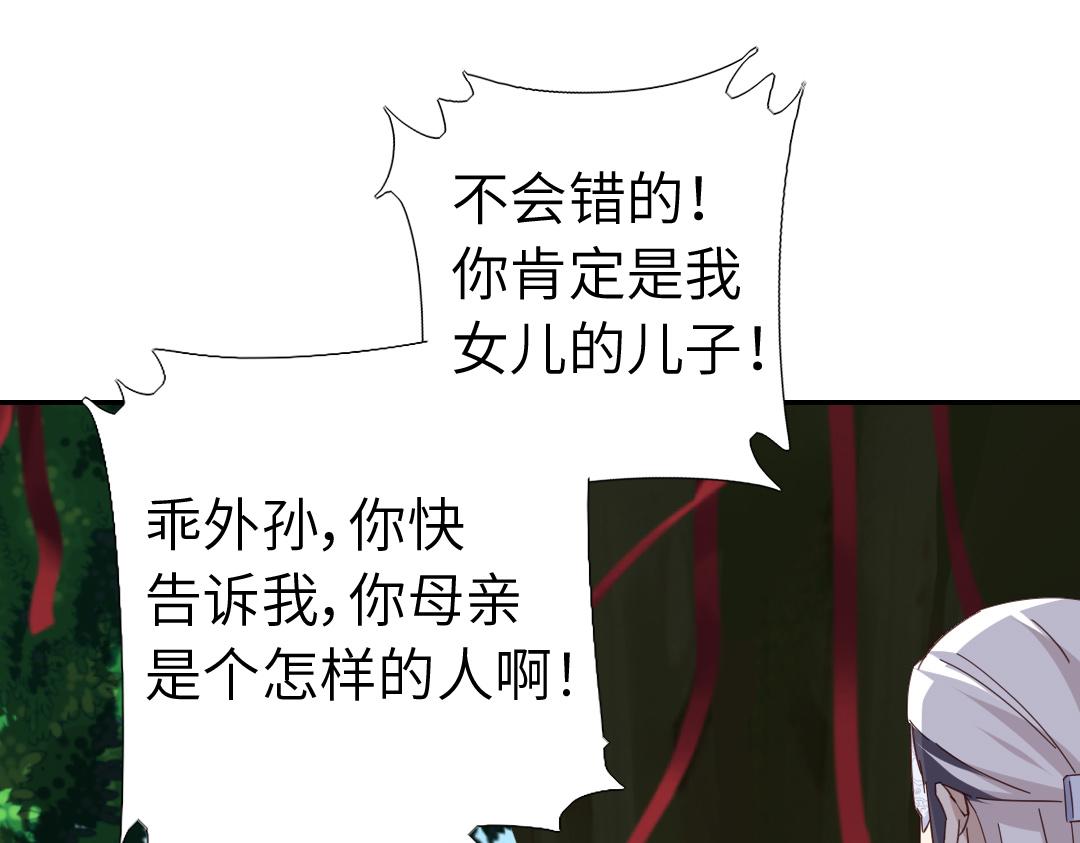 第289话认亲57