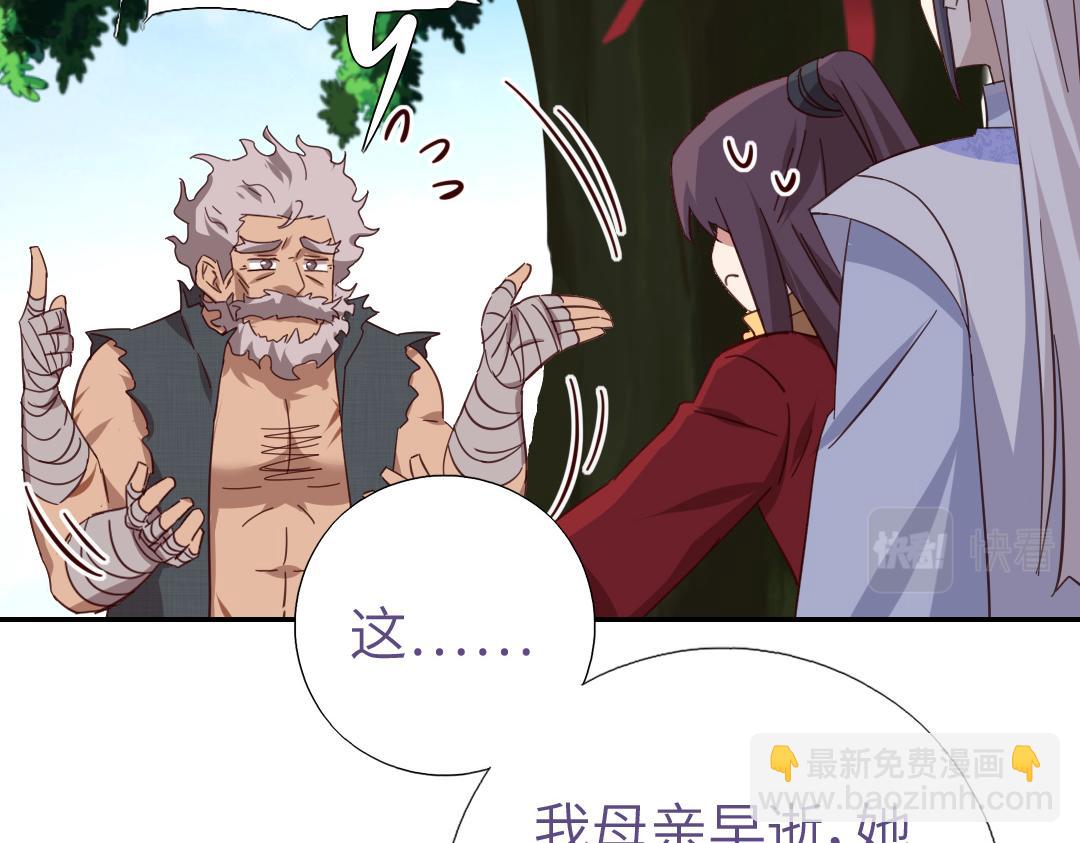 第289话认亲58
