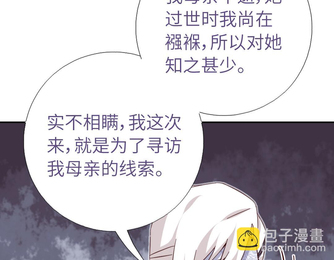第289话认亲59