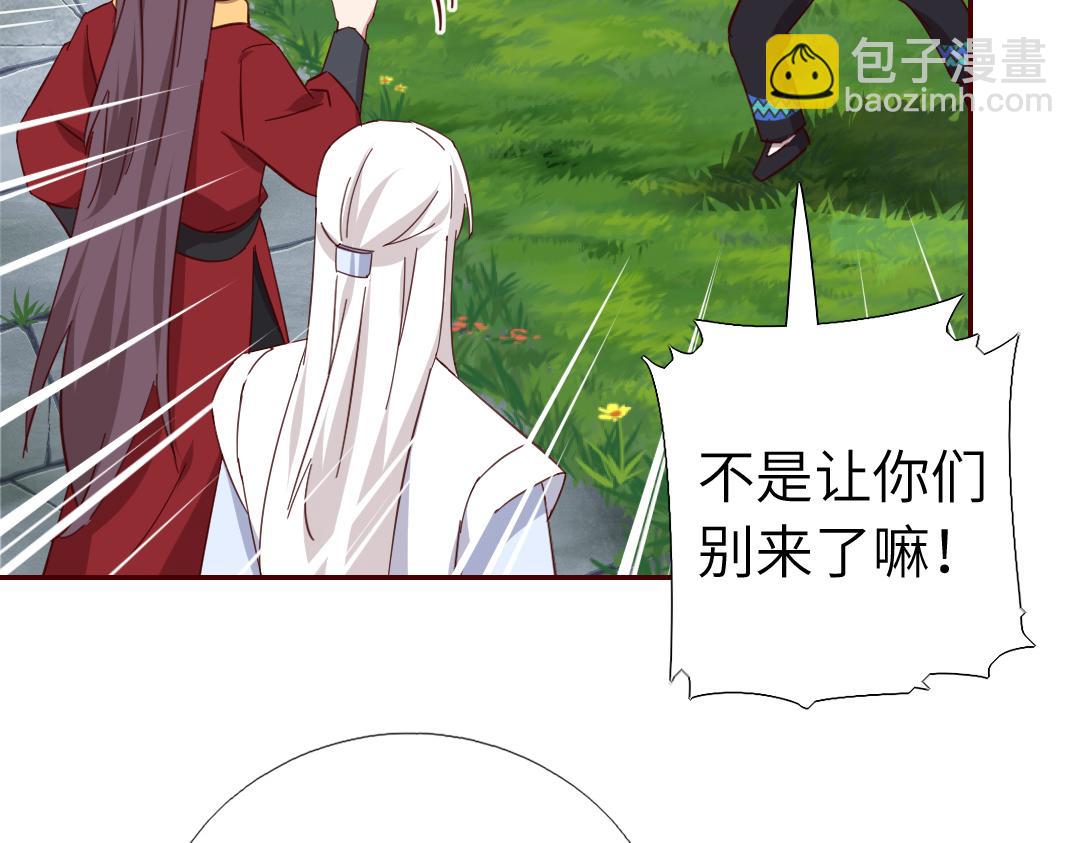 第289话认亲6