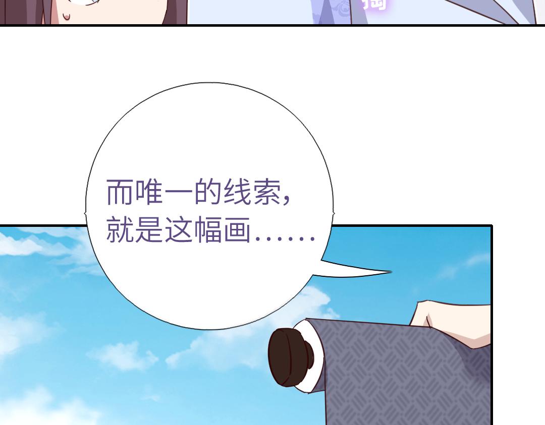第289话认亲61