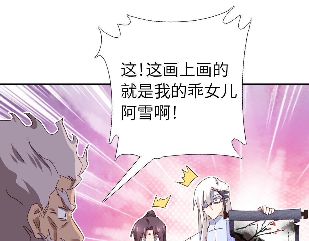 第289话认亲64