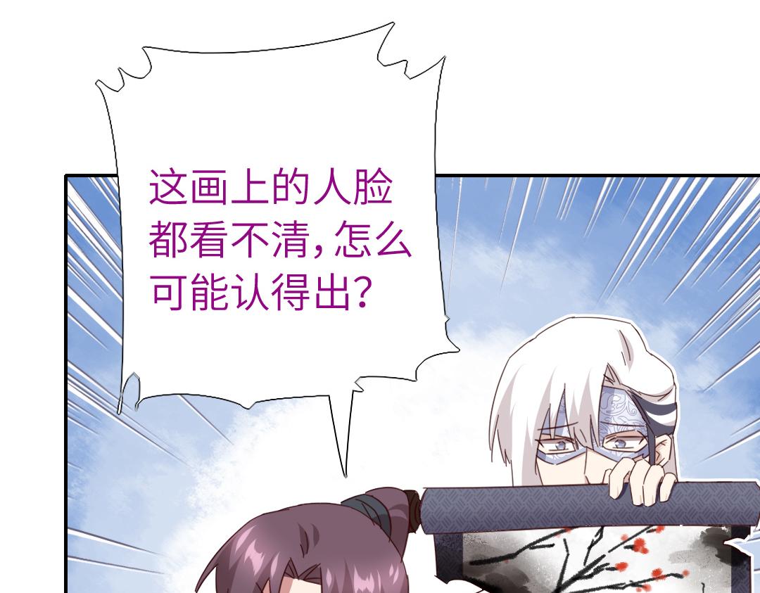 第289话认亲66