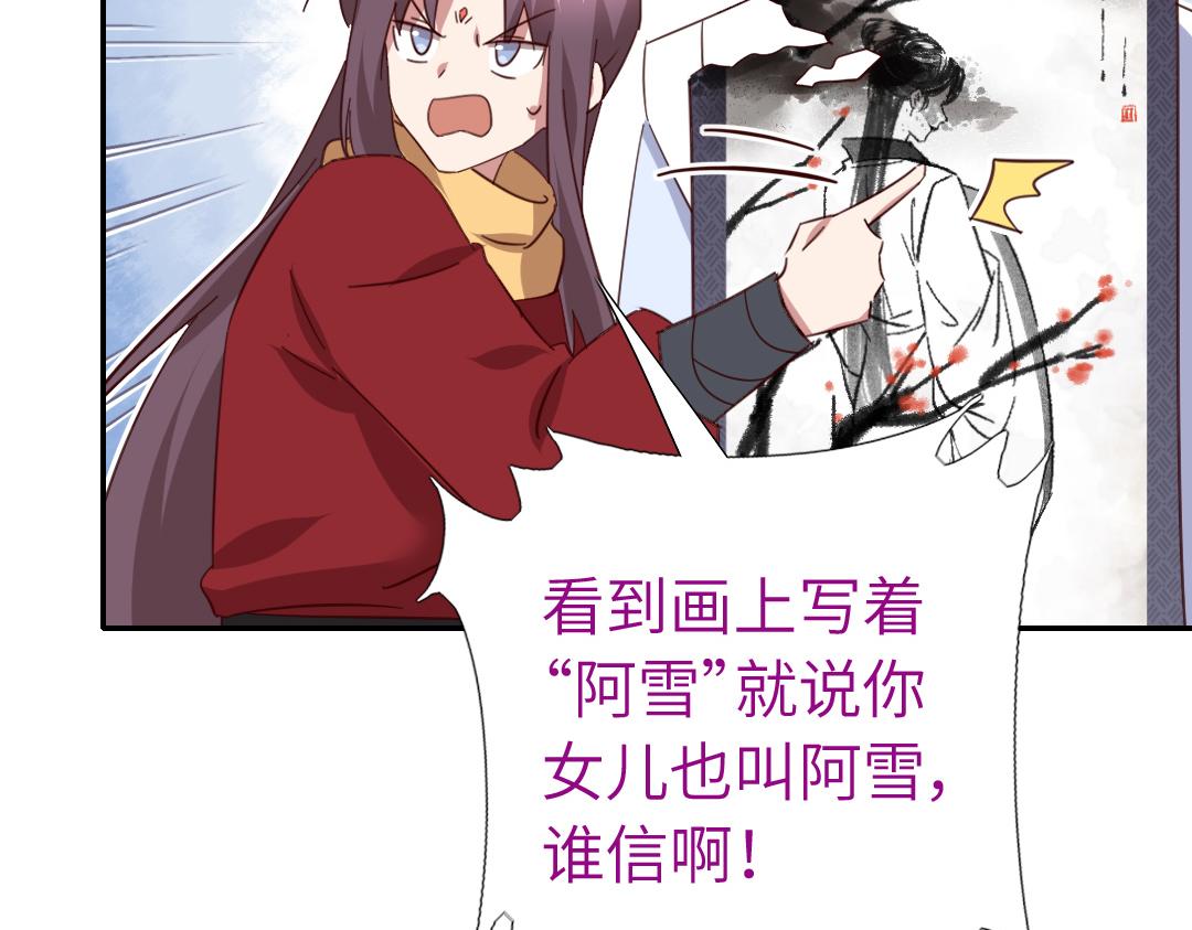 第289话认亲67