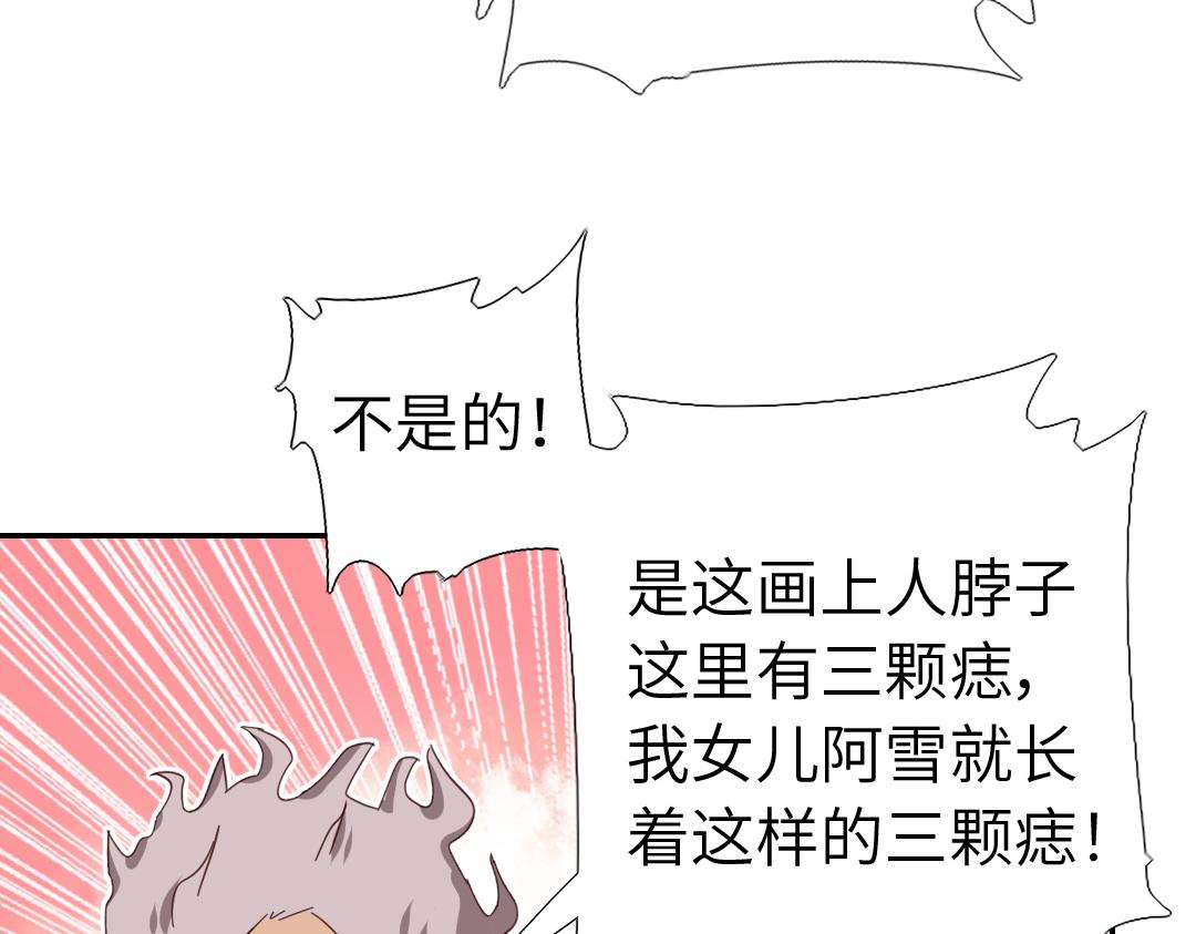 第289话认亲68