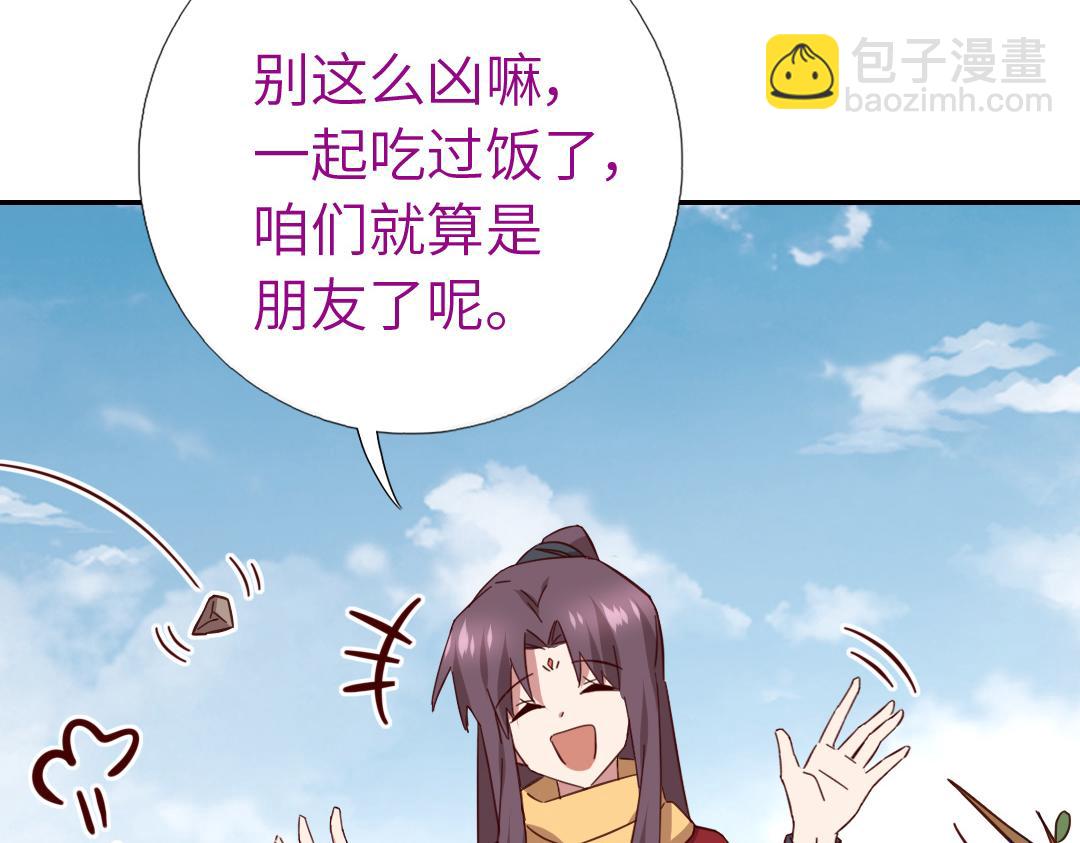 第289话认亲7