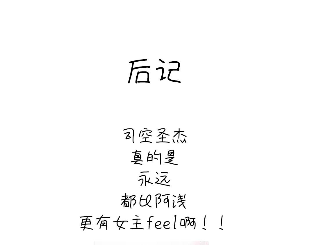 第289话认亲77