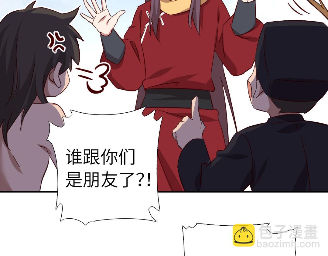 第289话认亲8