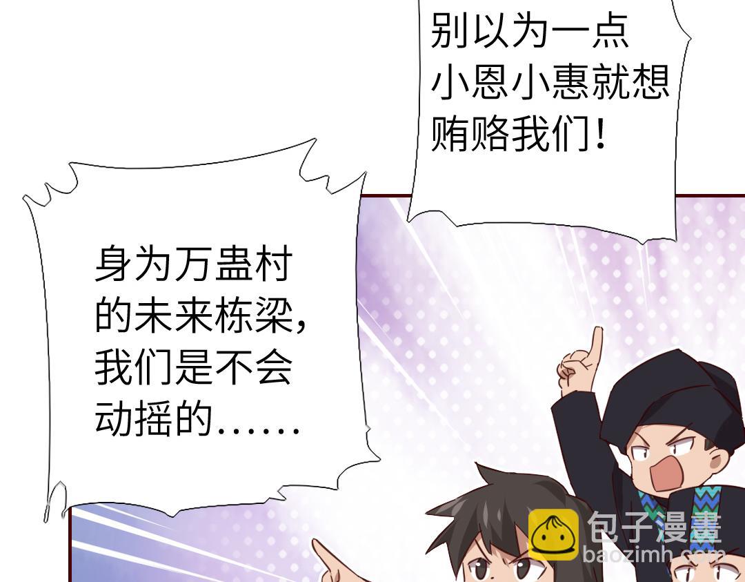 第289话认亲9