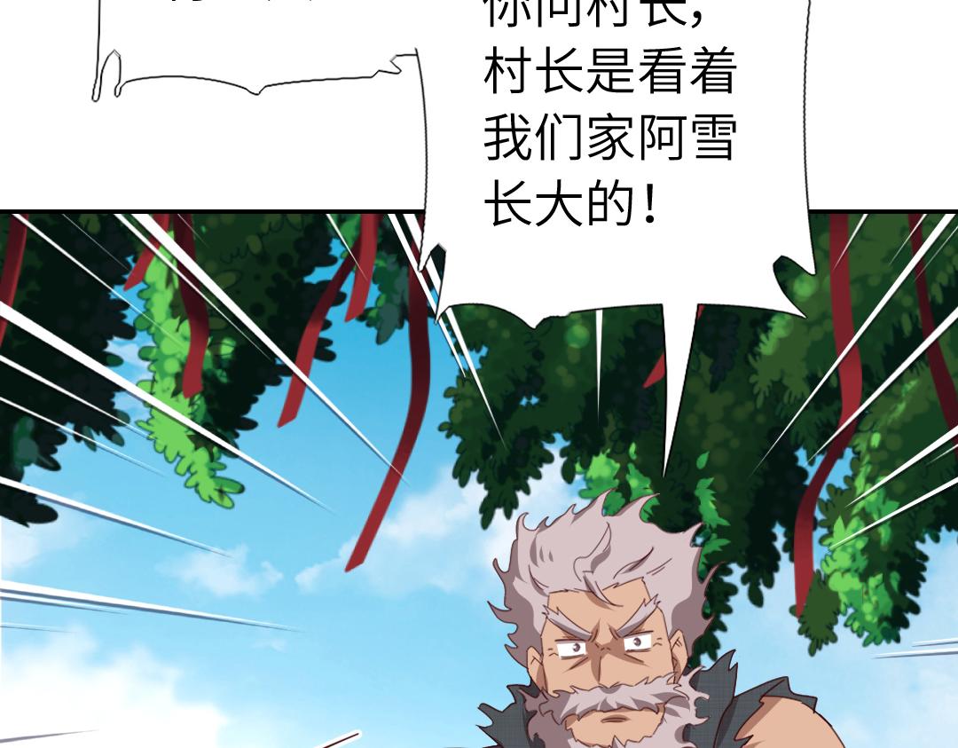 第290话毒发10