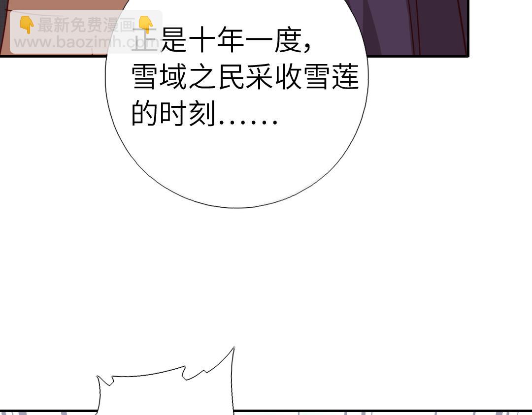 第290话毒发101
