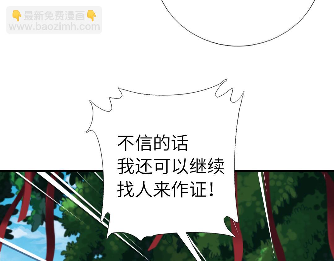 第290话毒发15