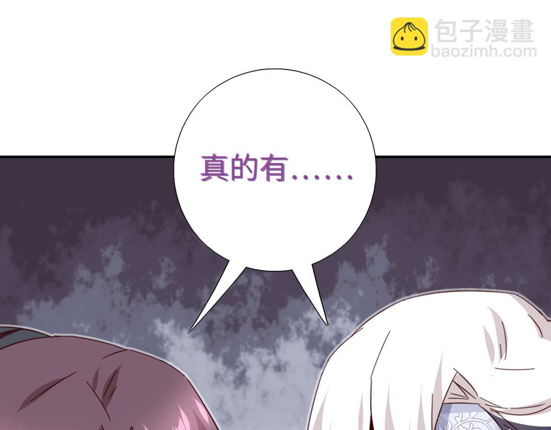 第290话毒发3