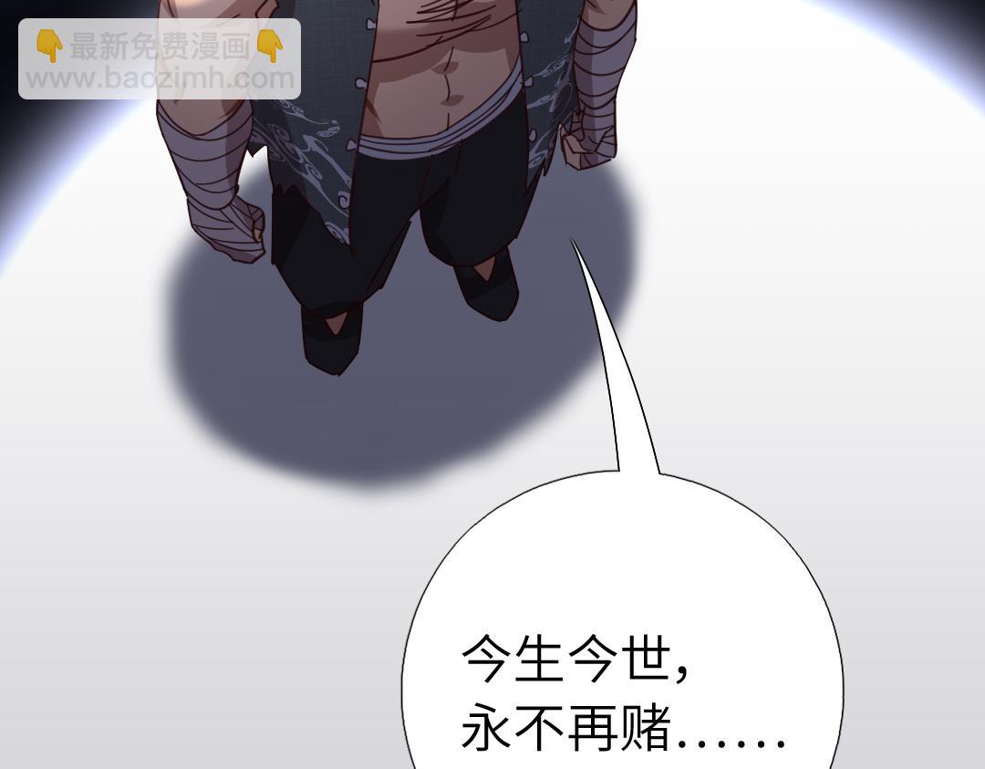 第290话毒发43