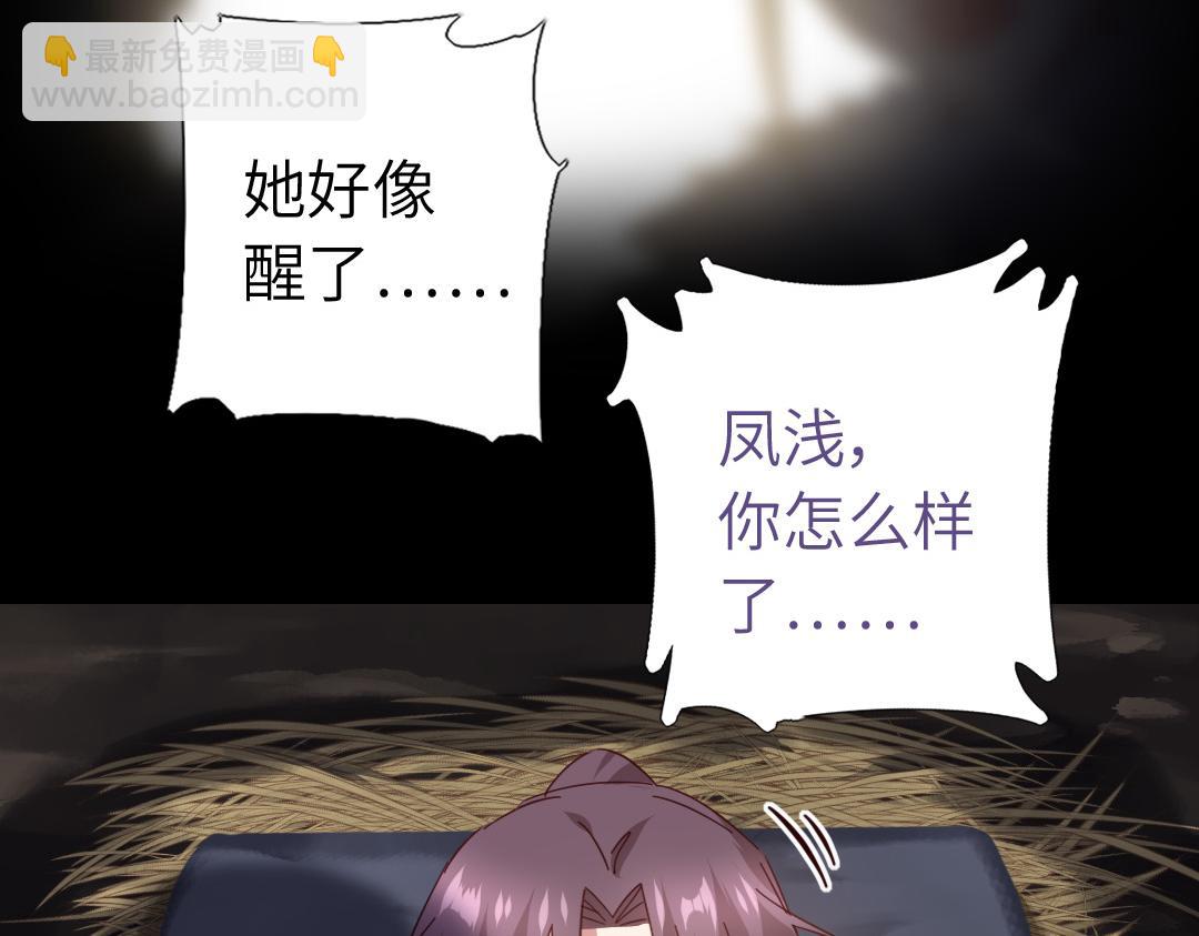 第292话 神农阁人25