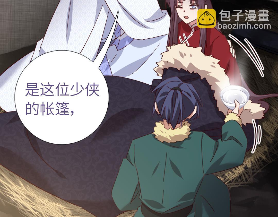 第292话 神农阁人30