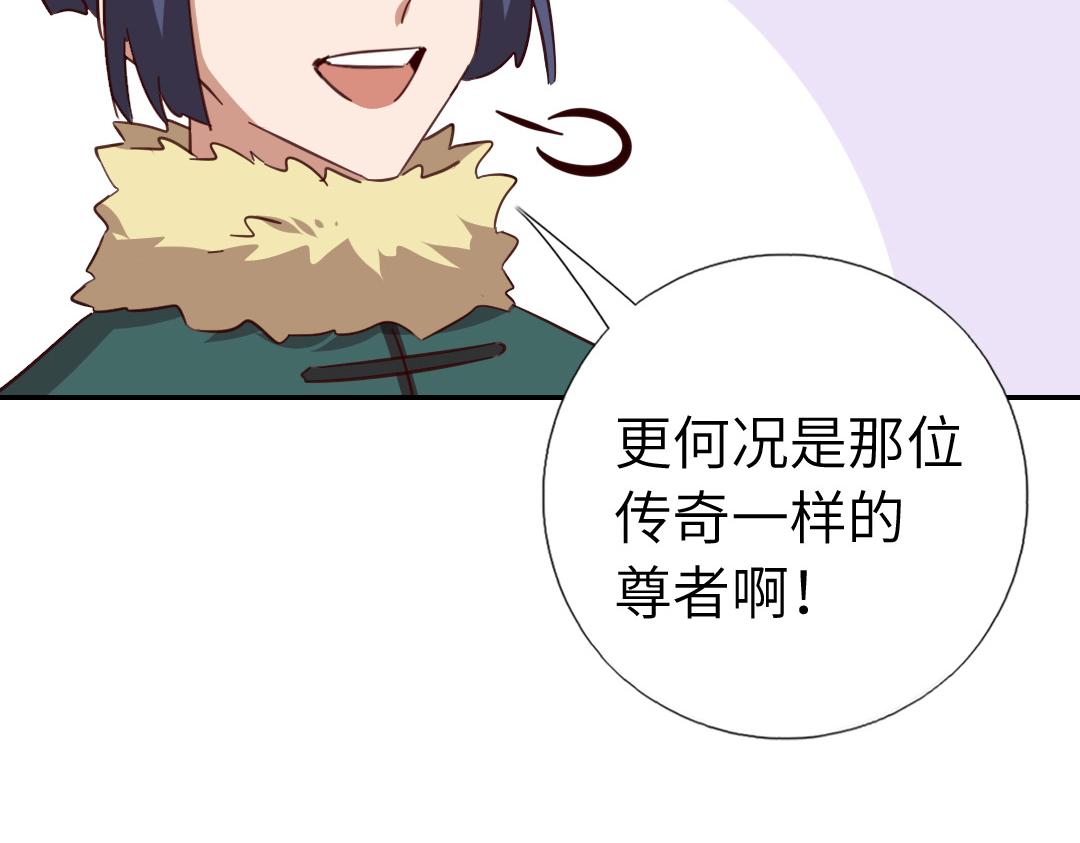 第292话 神农阁人71