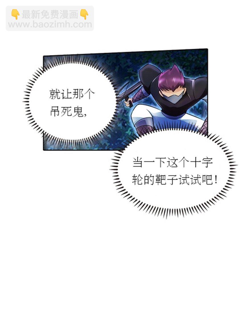 16 十字轮20