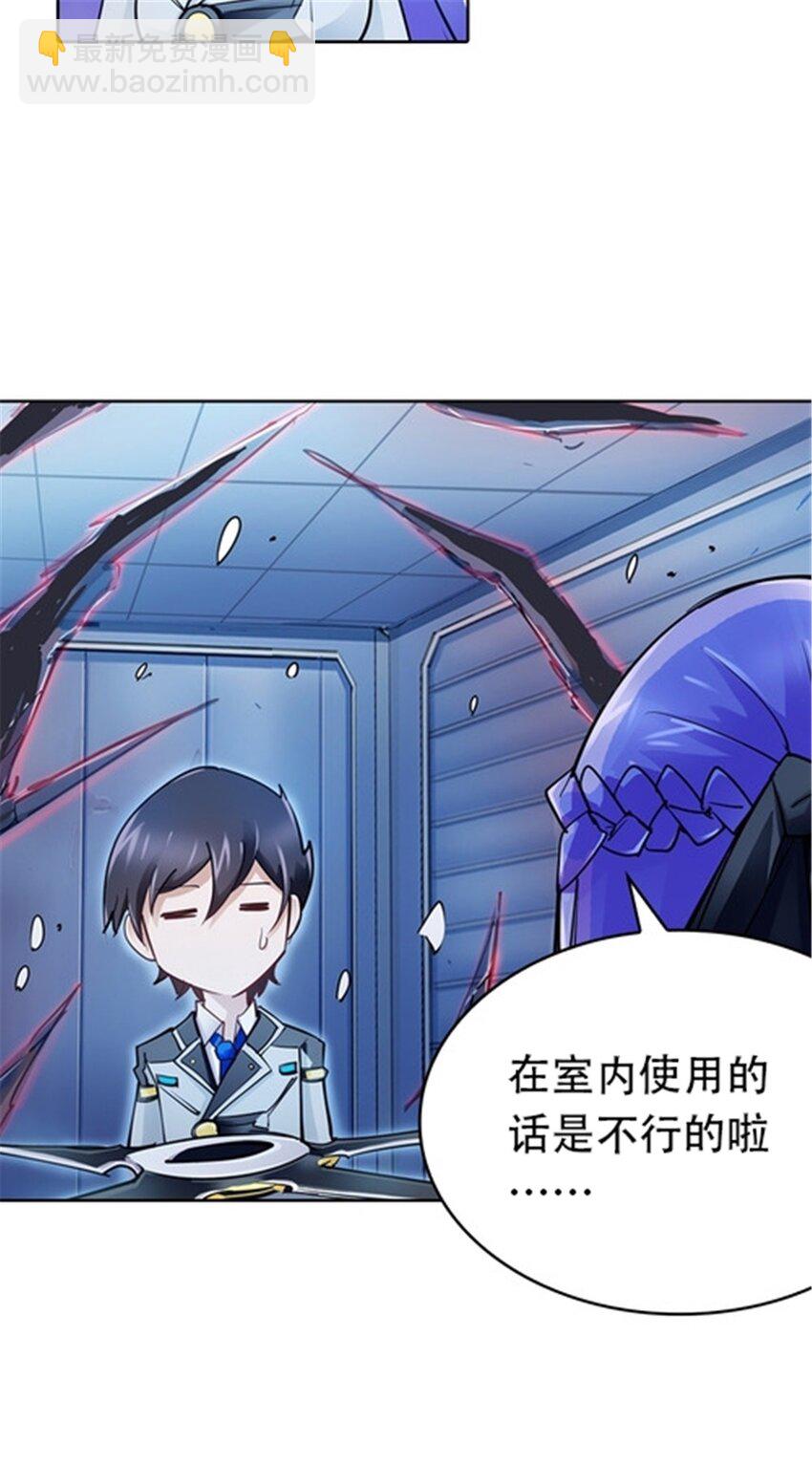 16 十字轮52