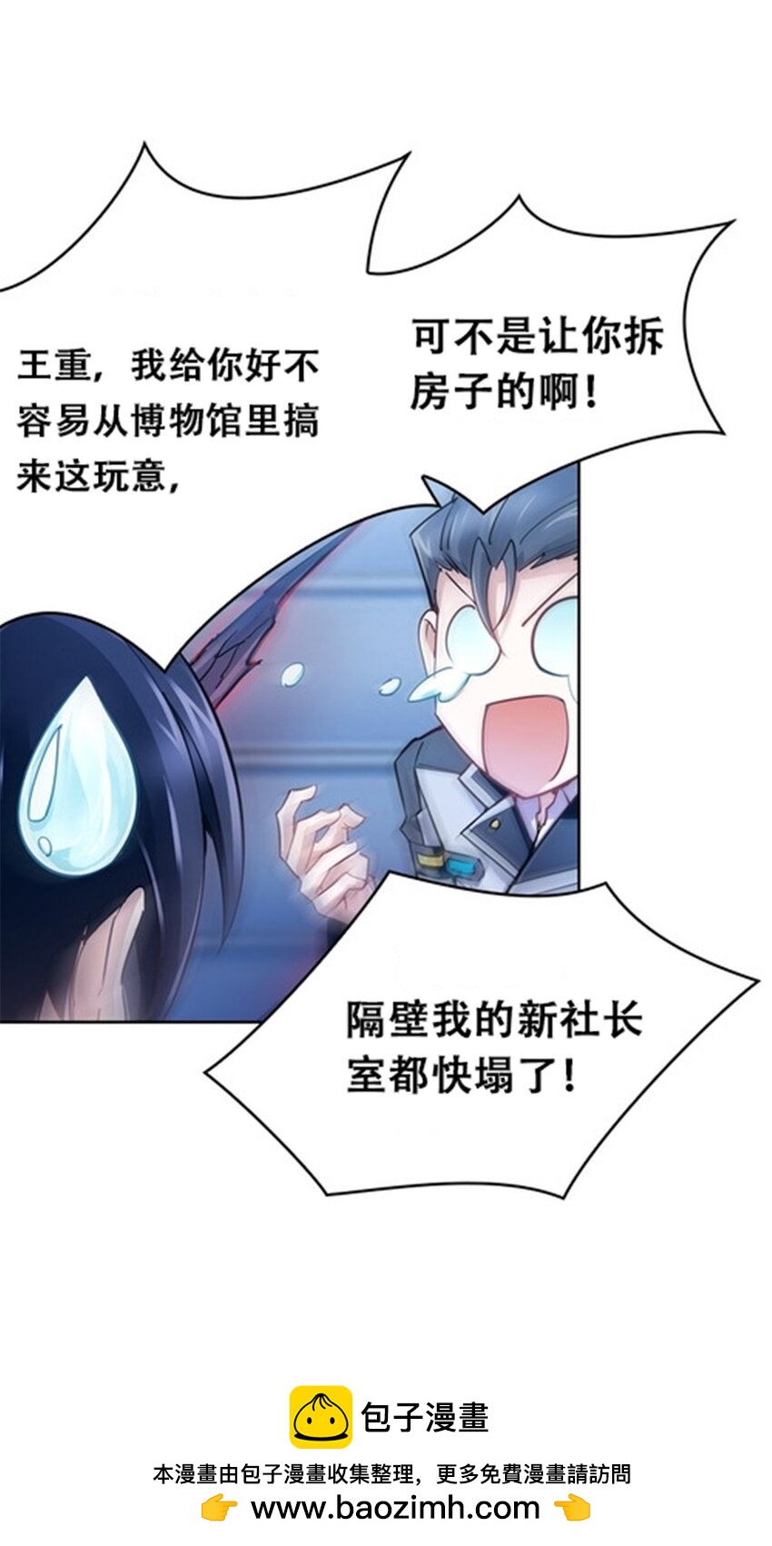 16 十字轮53