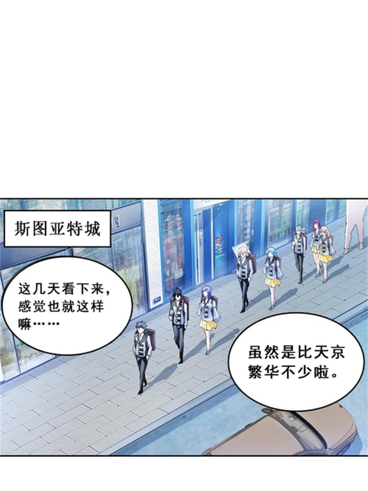 76 久别重逢2