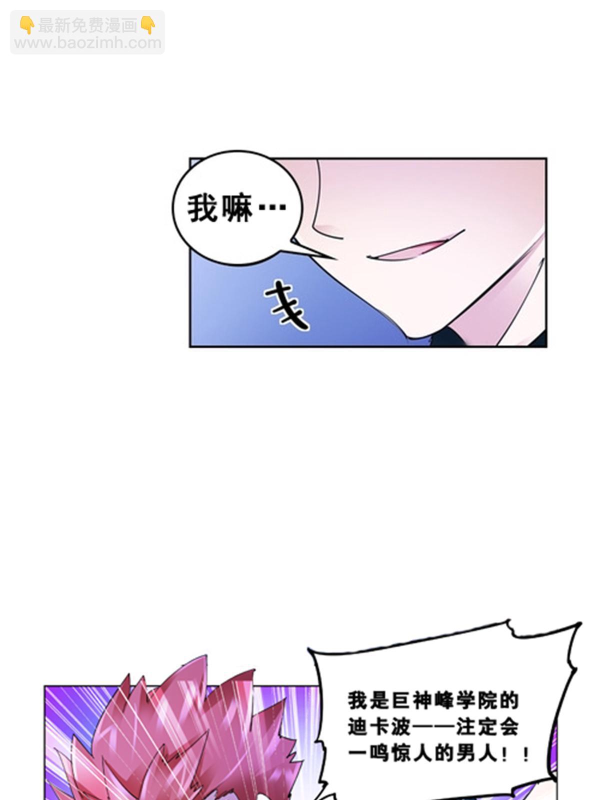 76 久别重逢24
