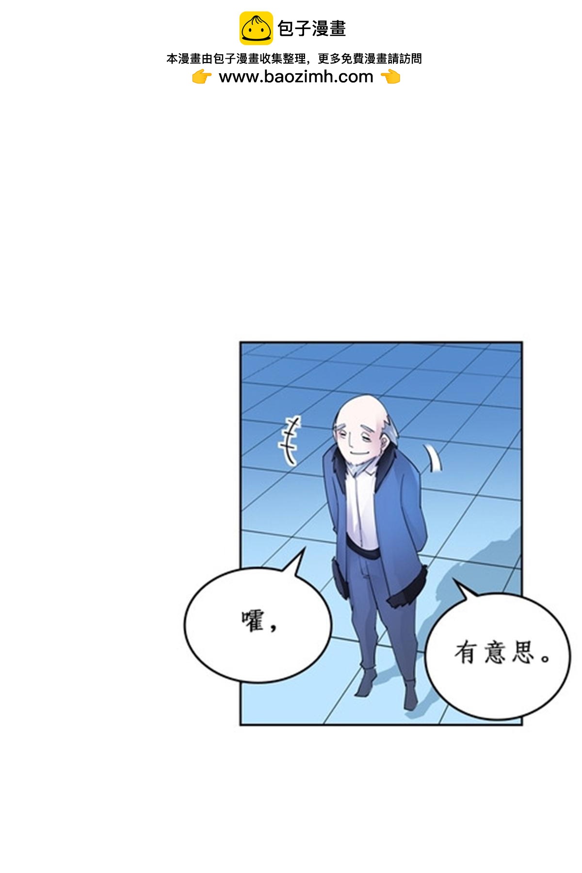 94 又一个S?76