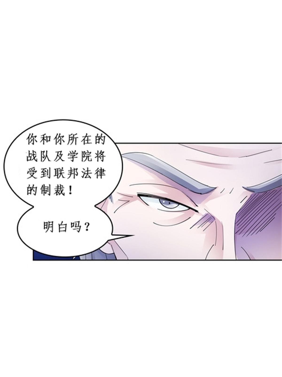97 再回斯图亚特城13